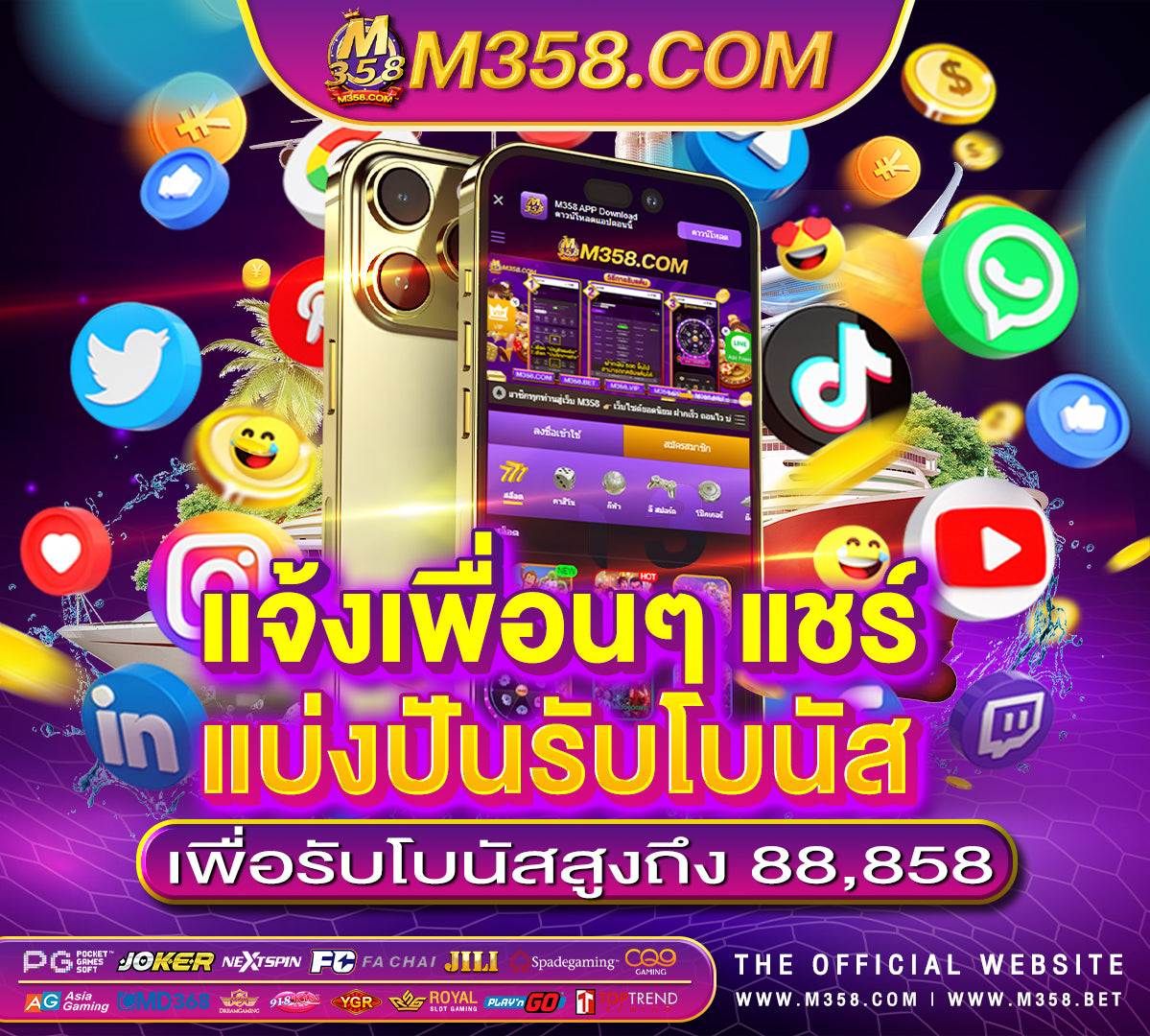 เกมไฮโลออนไลน์ฟรี